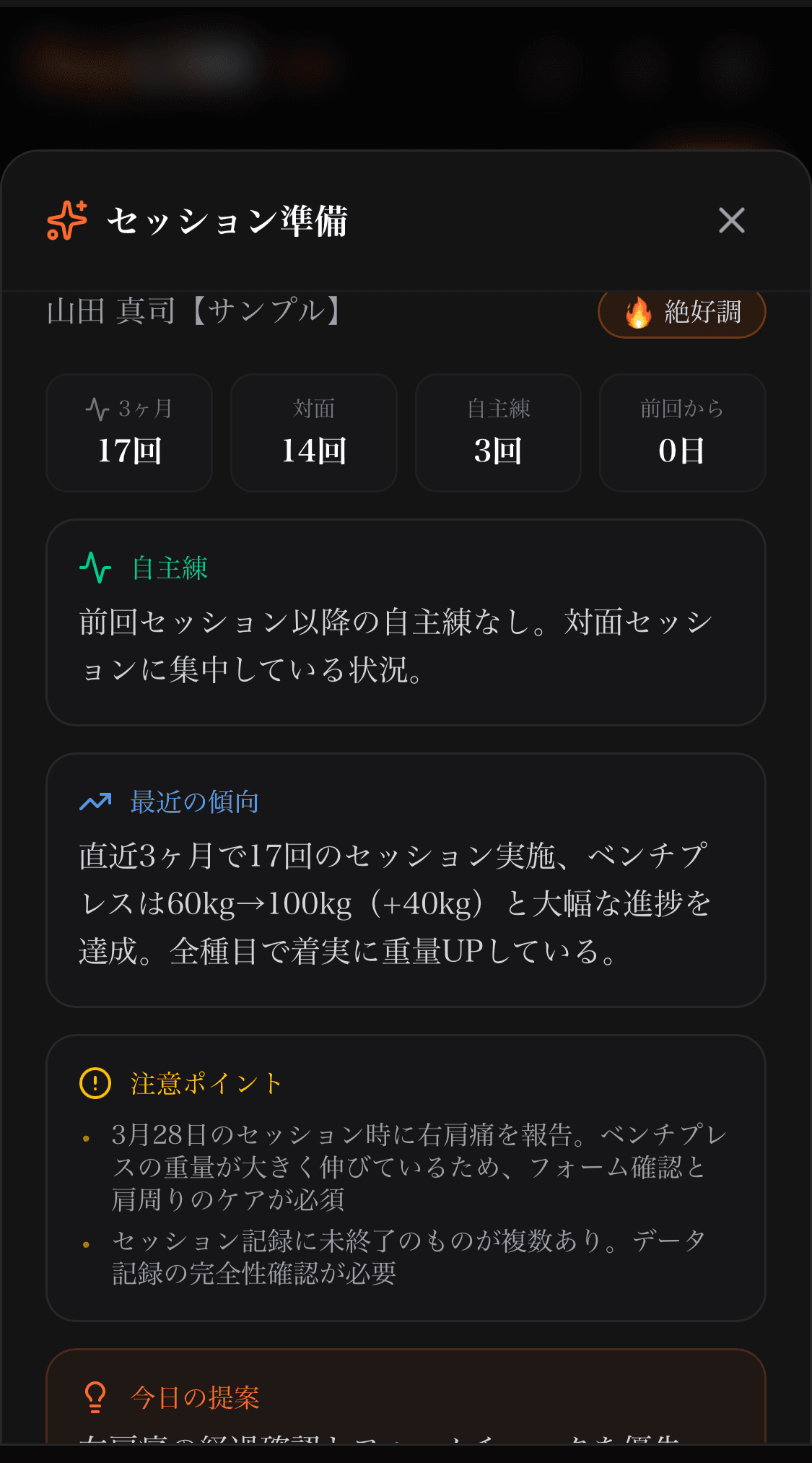 AIおさらい